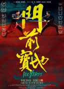 拉娜·罗迪斯
